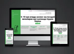 Сайт-визитка для частного юриста (Узбекистан)
