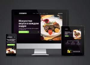 Сайт-визитка для фотографа