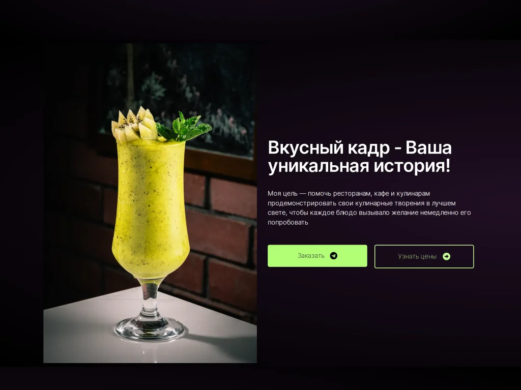 foodfoto.uz__cr1